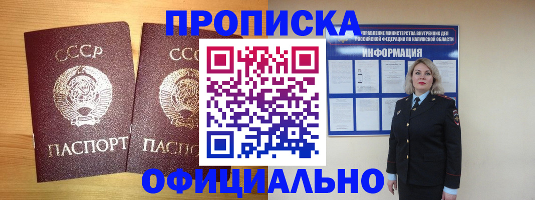 форма 3 в Сосновом Бору
